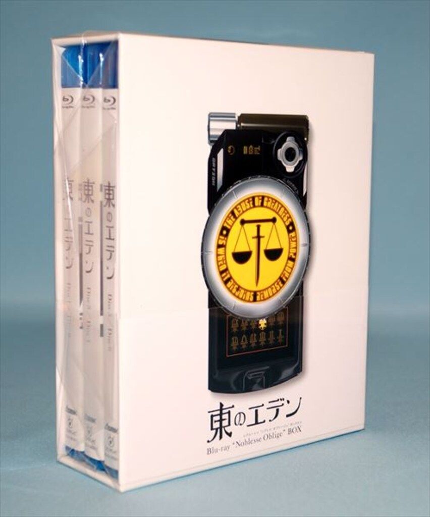 東のエデン Blu-ray 