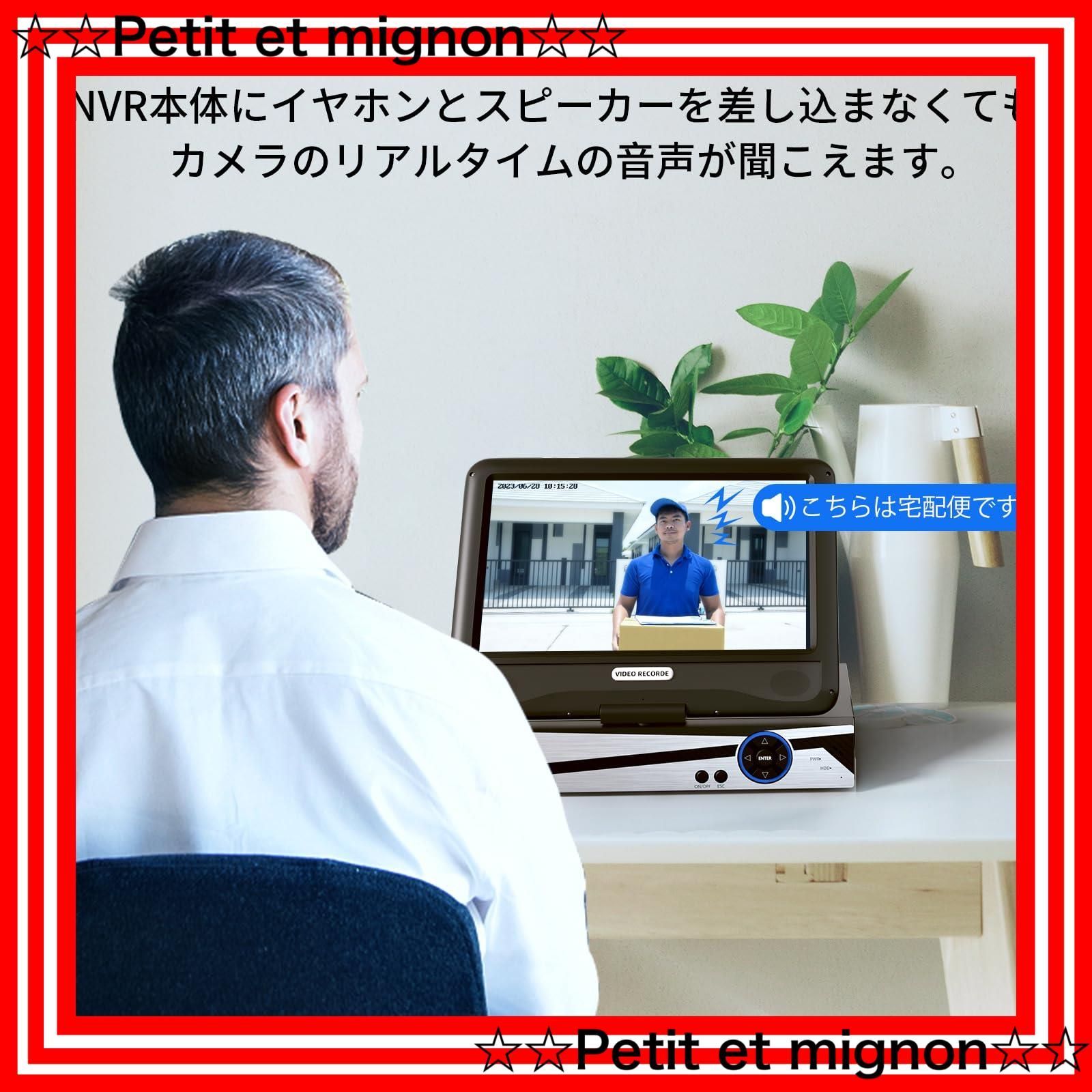 10.1イン NVR 10チャンネルまで増設可 カメラ4台 屋外セキュリティカメラ カメラ 遠隔監視 防水等級ip66 Hiseeu 動態検知 屋内 屋外 防犯カメラ 500万画素 ワイヤレス防犯カメラセット カメラ4台＋8チャンネル録画機＋1