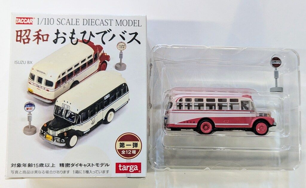 人気のファッションブランド！ タルガ 960721 山形交通/昭和おもひでバス 昭和おもひでバス その他