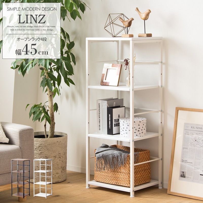 AIW1022414 デスクサイドラック linz iw-20 収納家具 ラック シェルフ 4段 デスク用 棚 本棚 書棚 本 収納 ブックシェルフ  ファイルラック 省スペース スリム オフィス家具 オフィス収納 ウォールナット 木製 - メルカリ