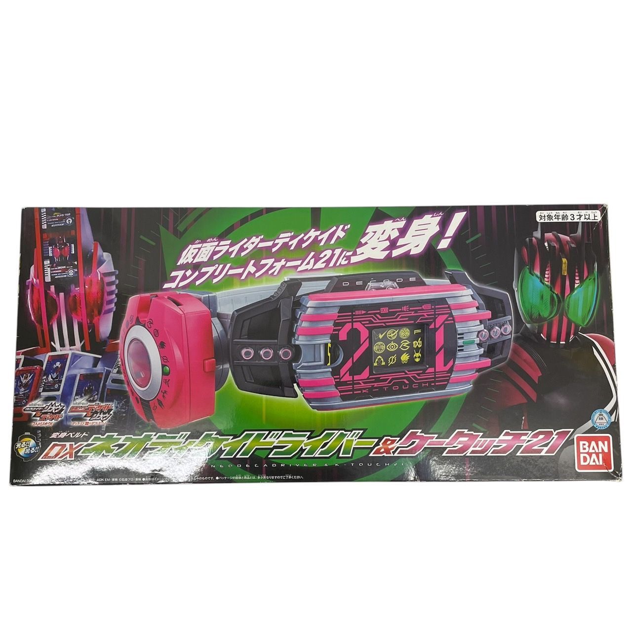 仮面ライダージオウ 変身ベルト DXネオディケイドライバーu0026ケータッチ21