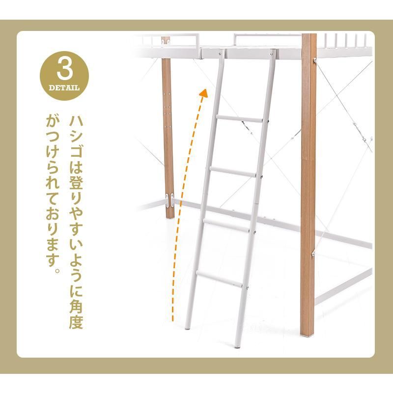 子供ベッド パイプベッド