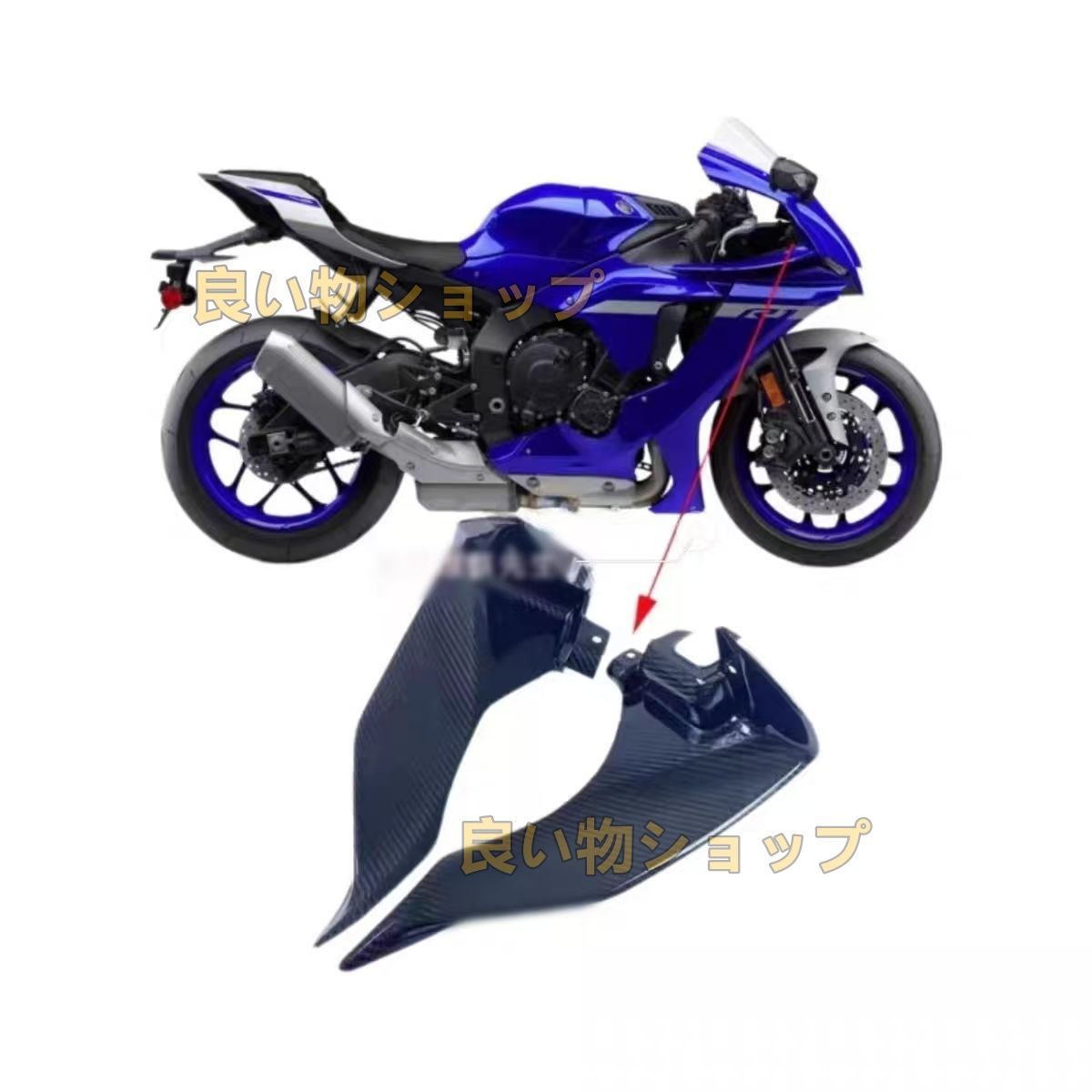 YAMAHA ヤマハ YZF-R1 2020-2025 エアダクトカバー ガード フロント サイドカバー カーボンファイバー
