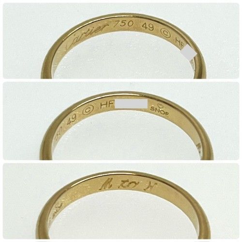 CARTIER カルティエ 1895 クラシック ウエディング バンド リング 