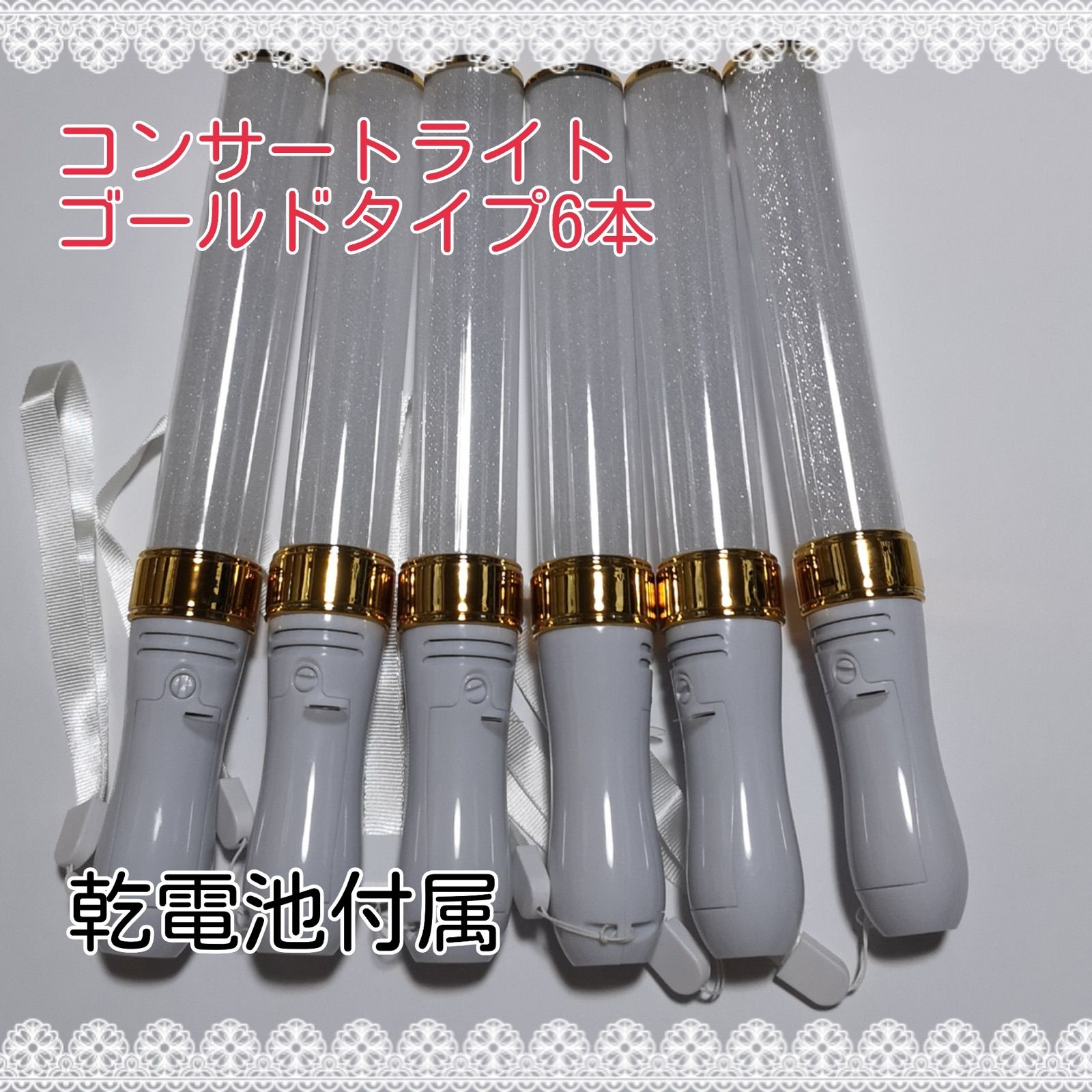 ☆K☆宝石ペンライト1本(GEM LIGHT)ジェムライト＋サービス品①〜⑤ 