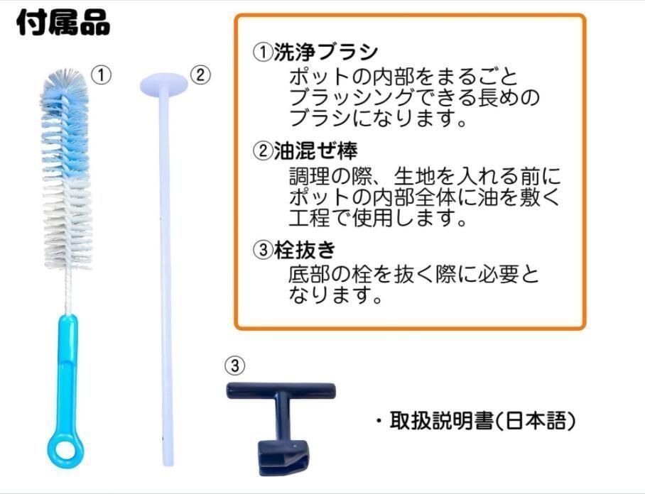 油混ぜ棒 お好み焼き串