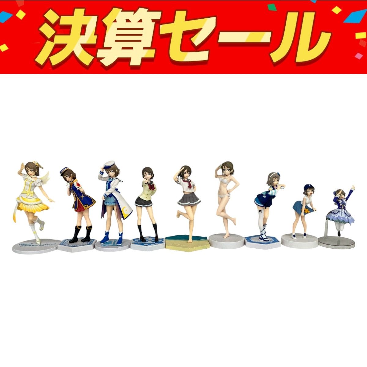 ラブライブ! サンシャイン!! 渡辺 曜 フィギュアおまとめ 9体 箱なし ジャンク S10087536