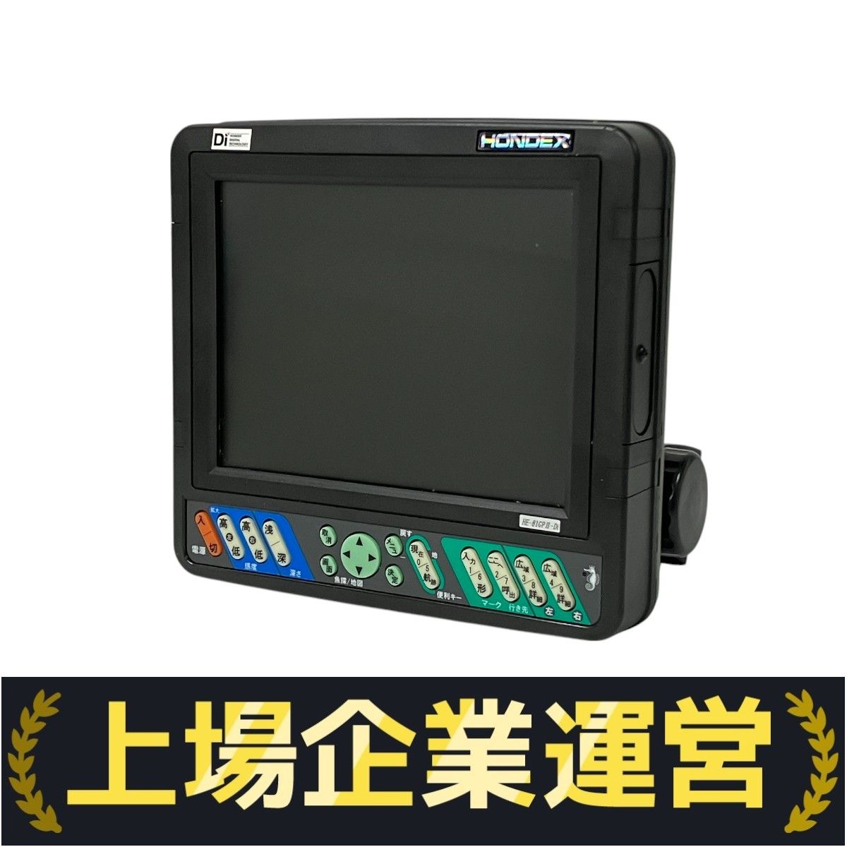 HONDEX HE-81GP II-Di カラー液晶プロッターデジタル 魚群探知機