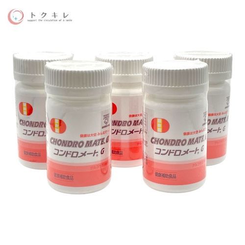 トクキレ 日本直販総本社 コンドロメート G グルコサミン含有食品 270粒 5個セットA 健康補助食品