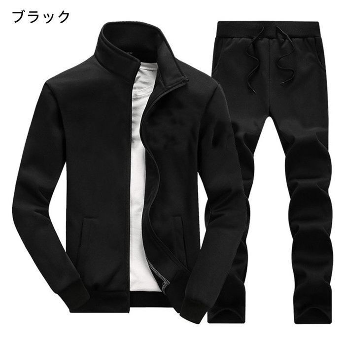 pictureウェア上下セット メンズ 運動服 ジャージ 上下セット ウォーキングウェア