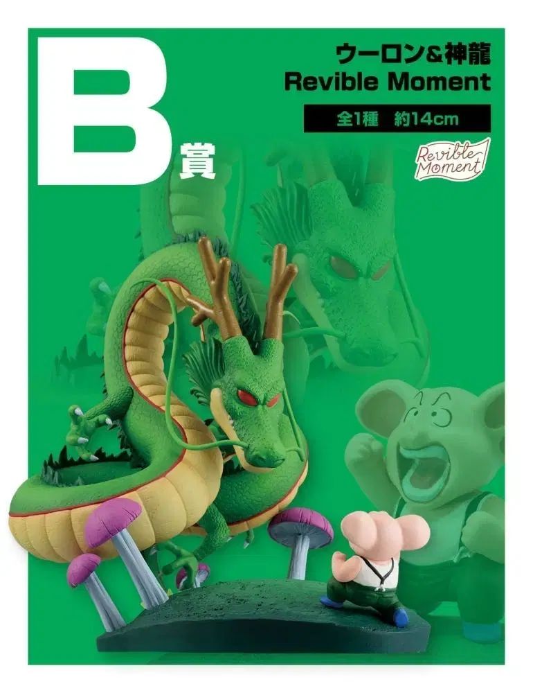 新谷かおる ファントム無頼 全12巻 レア