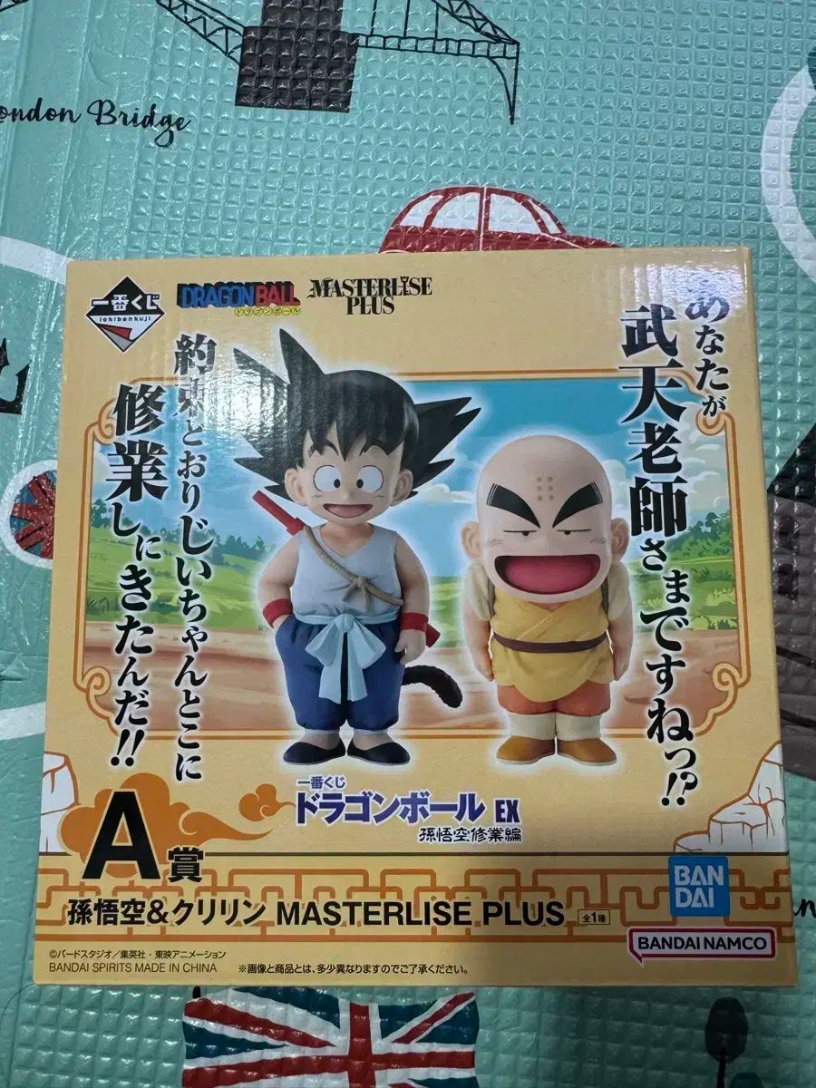 ドラゴンボール 一番くじ トレーニングエディション A 賞 孫悟空 クリーリング