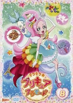 再生確認済み キラキラ⭐︎プリキュアアラモード DVD レンタル落ち 再生確認済み キラキラ⭐︎プリキュアアラモード DVD レンタル