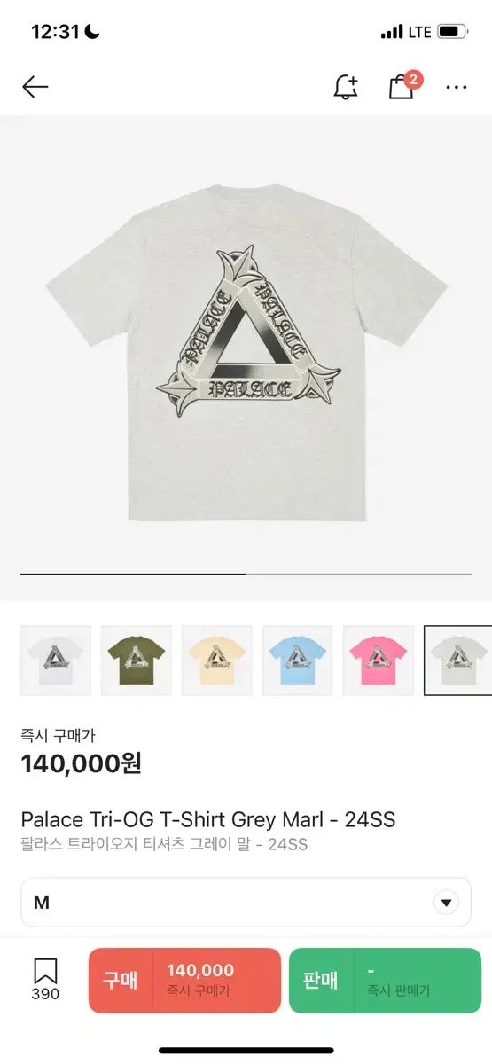 PALACE(パレス) 三部作 半袖 Tシャツ グレー m