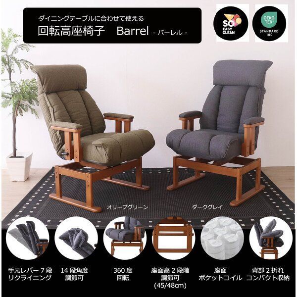 ダークグレイ