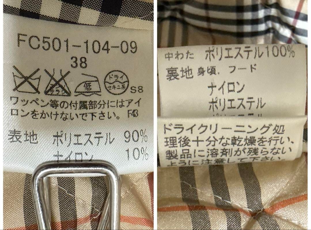 バーバリー　ブルーレーベル　ジャケット　サイズＭ BURBERRY BLUE LABEL バーバリーブルーレーベル ジャケット M