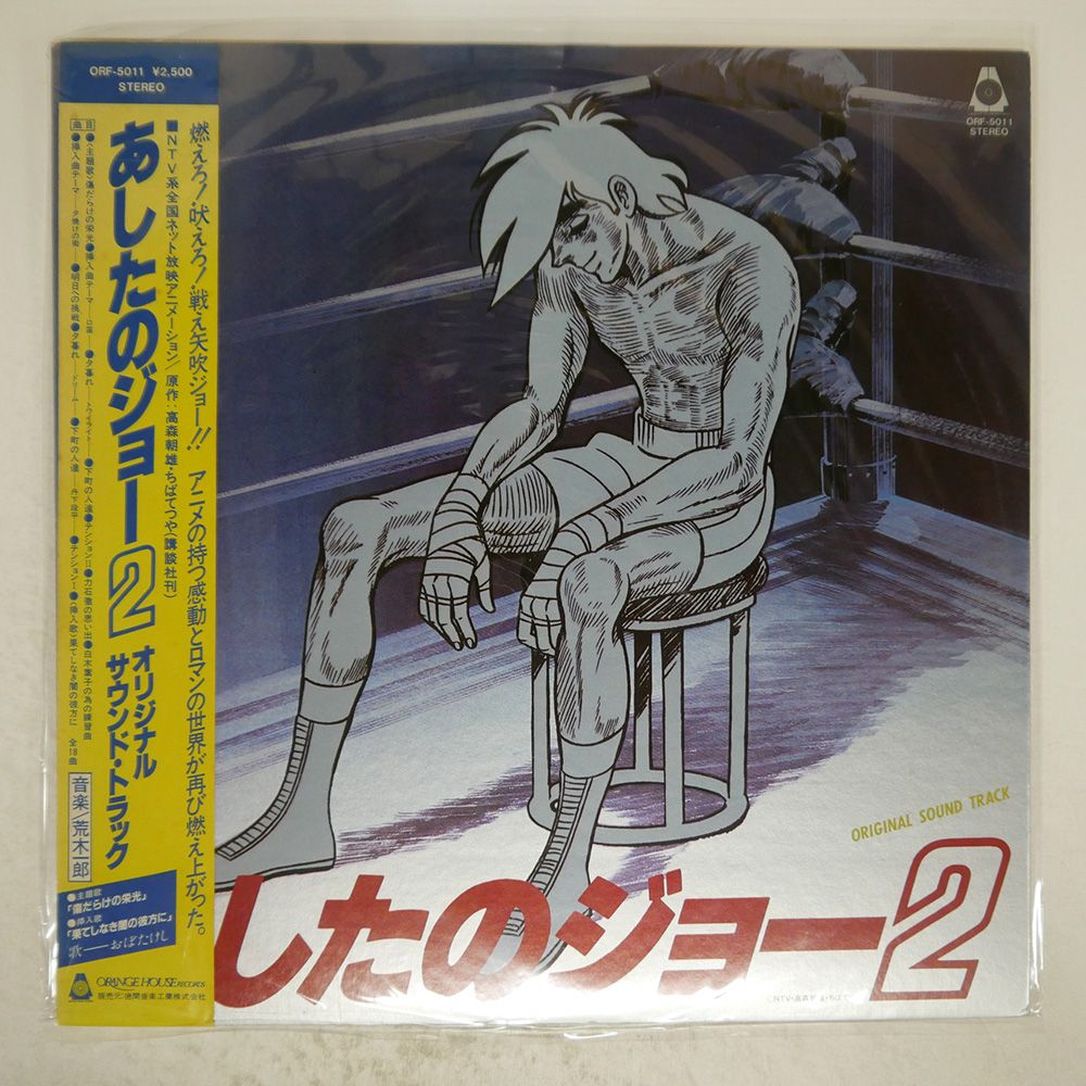 Amazon.co.jp: 続歌謡曲番外地 恋のコマンド: ミュージック