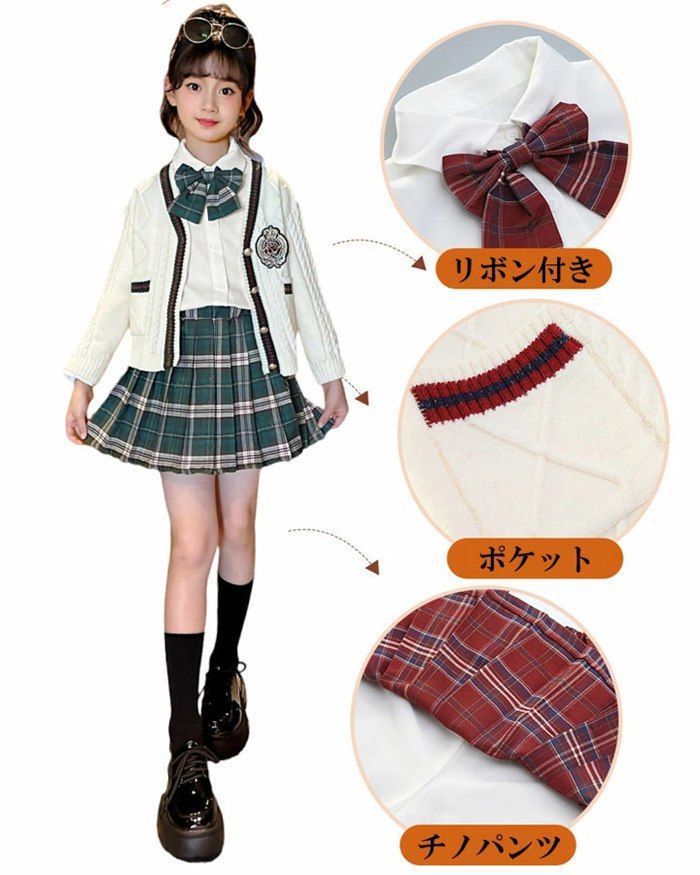 3点セット