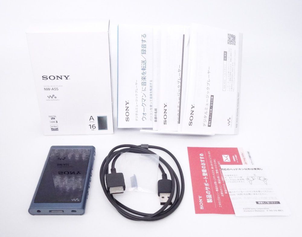SONY NW-A55 ムーンリットブルー　16GB　転送ケーブル付き　美品 SONY NW-A55 (L) [16GB ムーンリットブルー] 価格比較 - 価格.com
