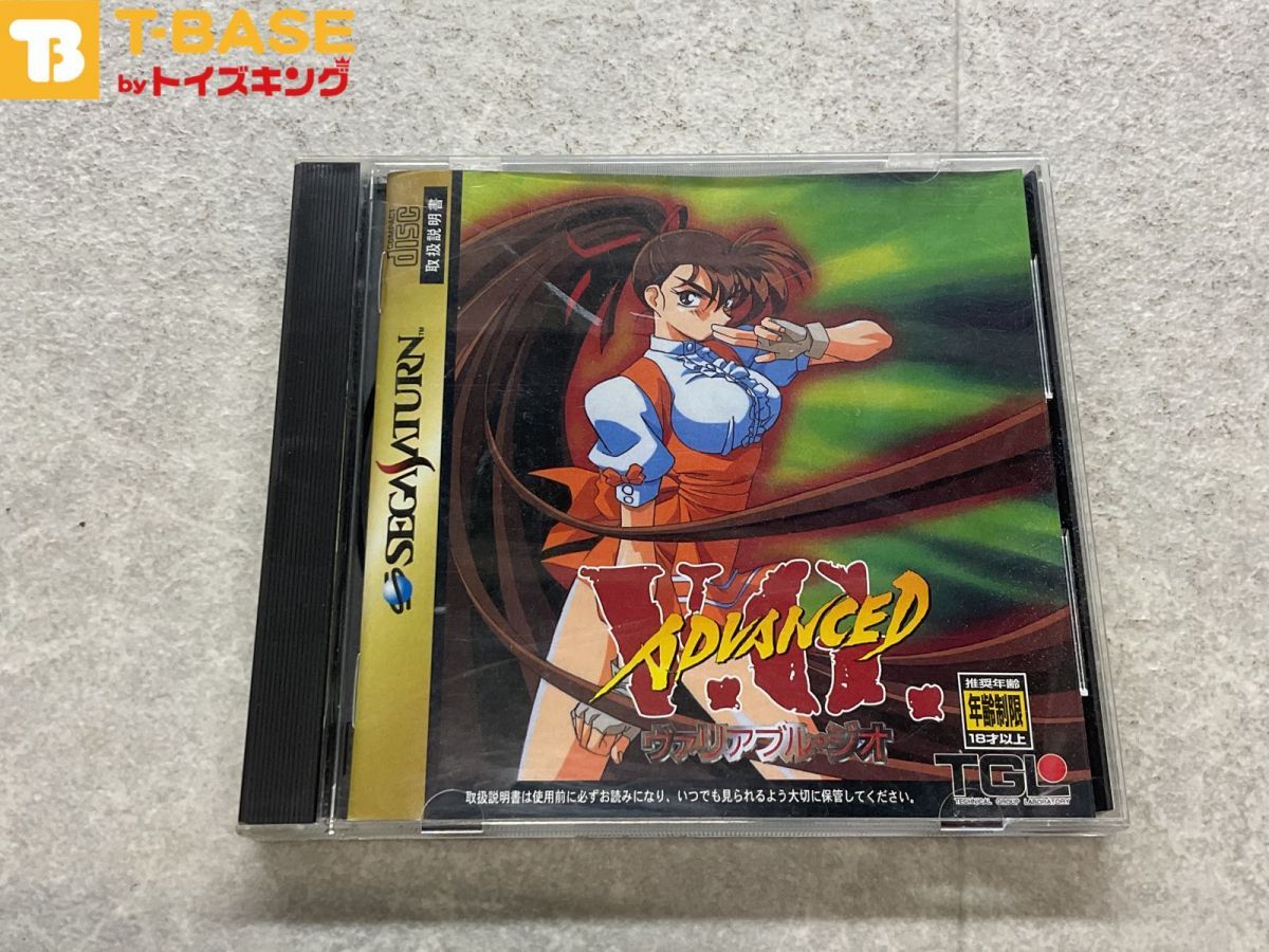 SEGA SATURN/セガサターン/SS TGL テイジイエル ADVANCED V.G. アドヴァンスト ヴァリアブル・ジオ V.G. アドバンスト VG ソフト SEGA SATURN/セガサターン/SS TGL テイジイエル ADVANCED V.G.