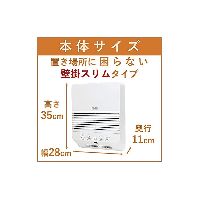 8時間オートオフ機能