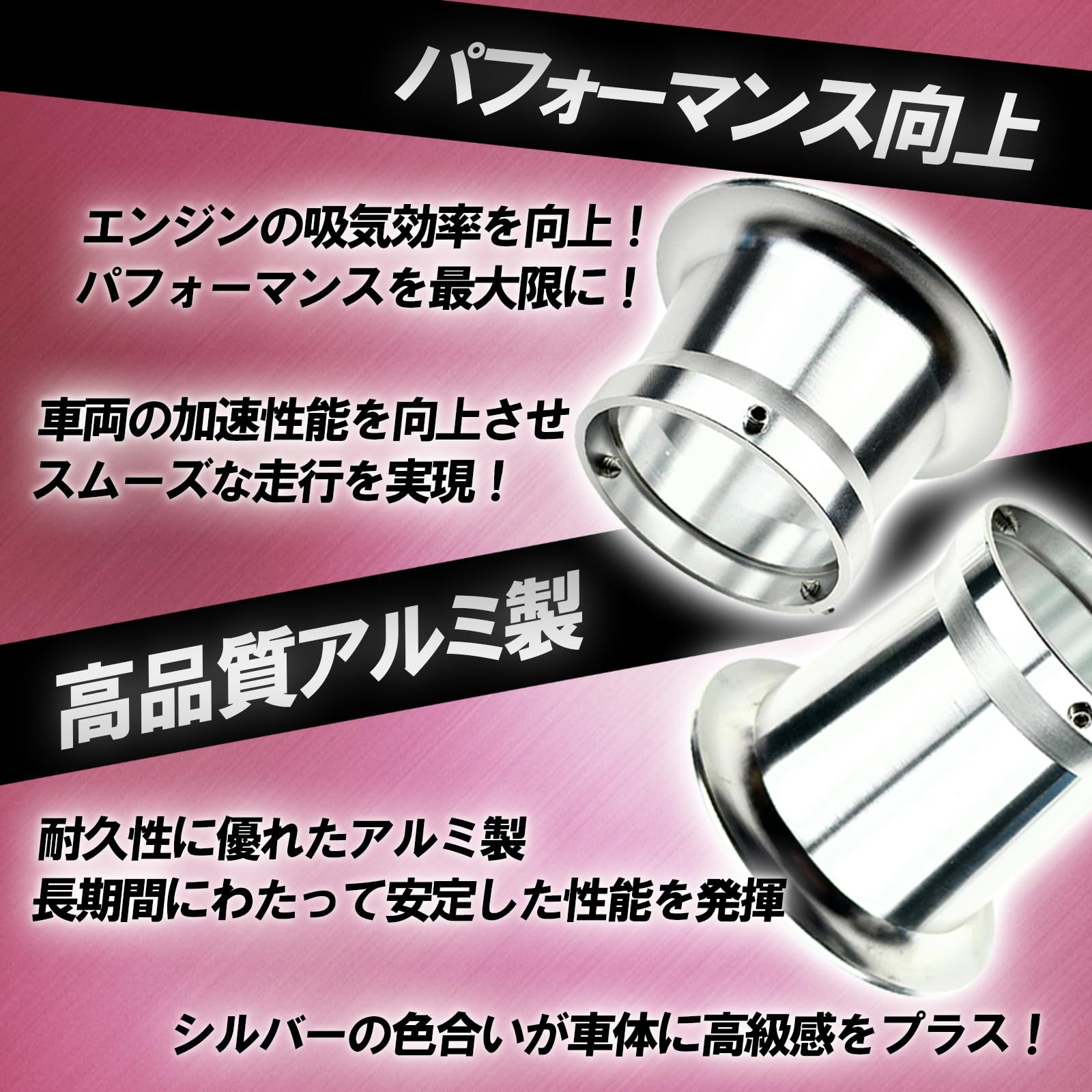 HTharros エアーファンネル ロング φ50mm × 64 アルミ製 キャブレター 