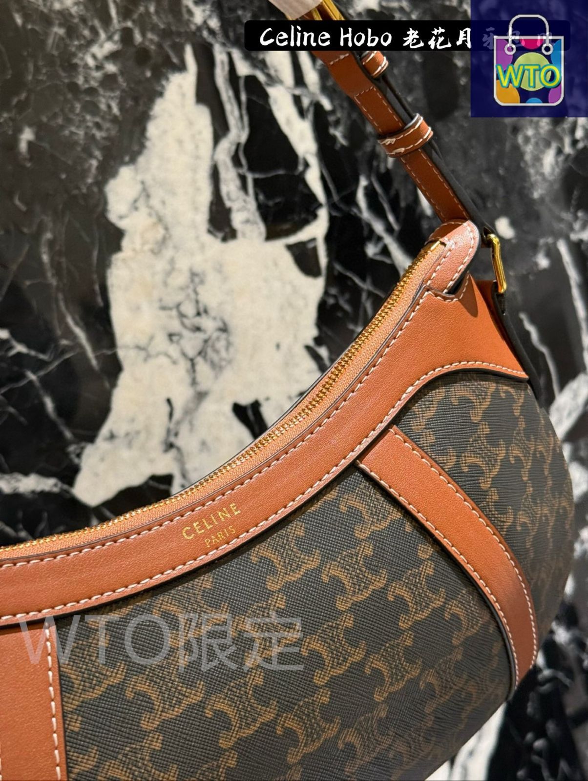 今日特価】CELINE HOBO Logo Stripe Bag - セリーヌ ホボ ロゴ