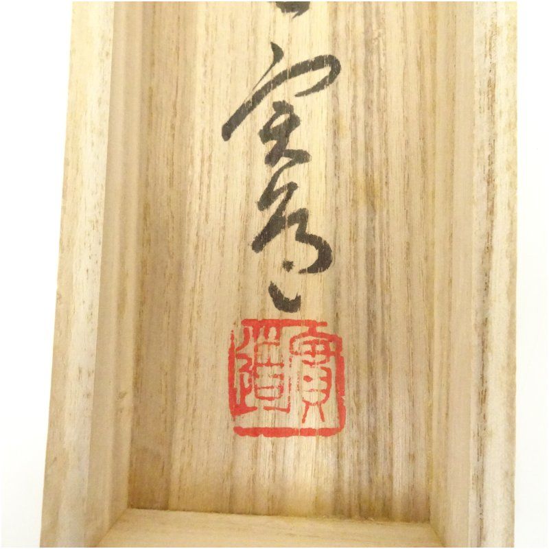 年中掛け インテリア