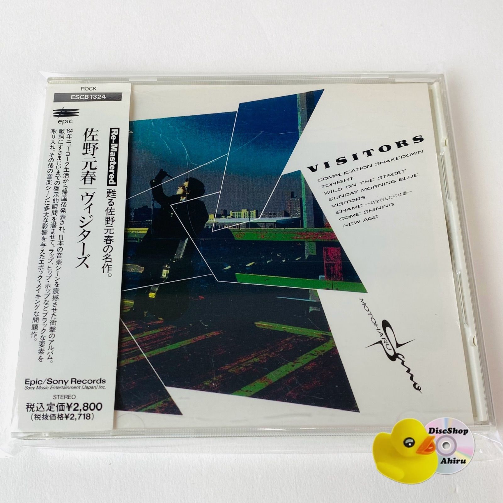 帯付] 佐野元春 / VISITORS ヴィジターズ ESCB-1324 [K6]【CD