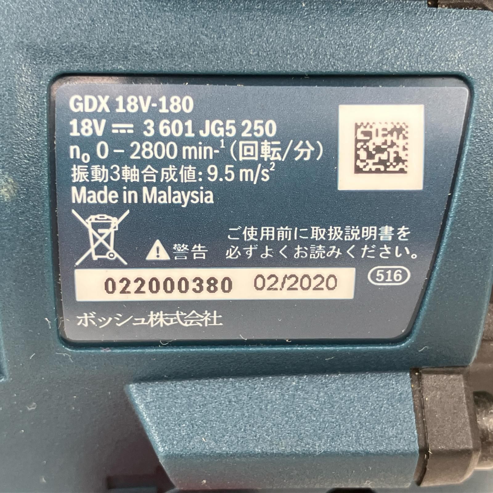 充電式インパクトドライバ