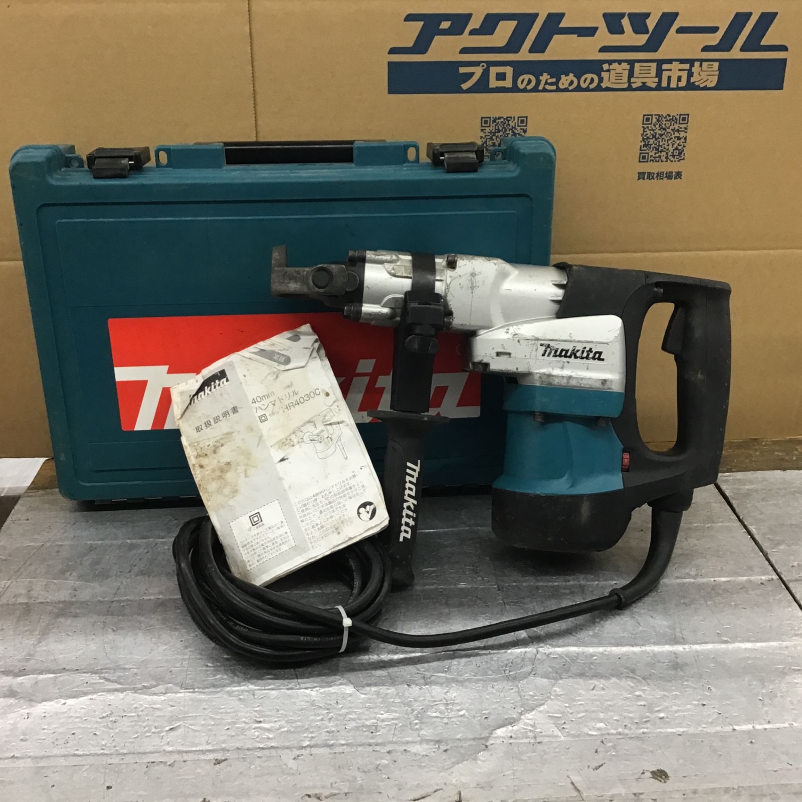 マキタ ハンマドリル HR4030C☆マキタ(makita) ハンマドリル HR4030C 
