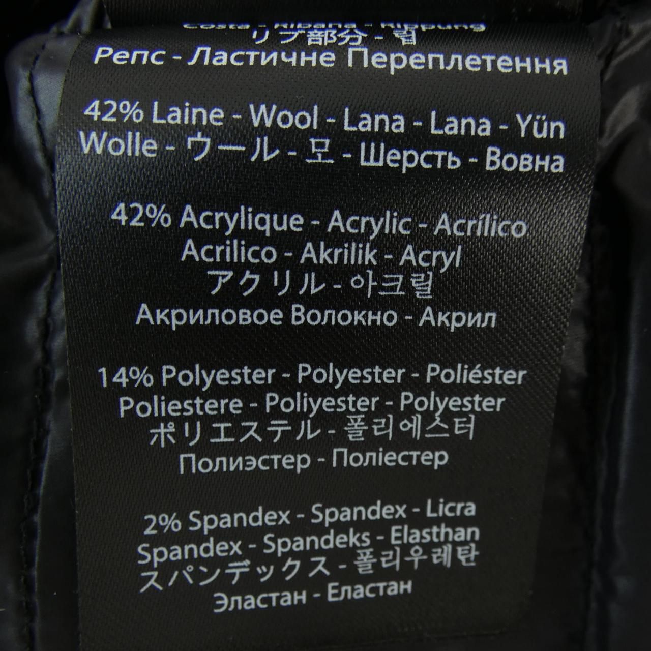 ダウンジャケット