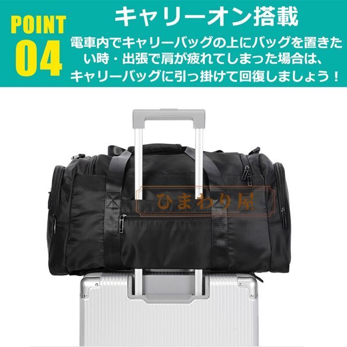 ジムバッグ