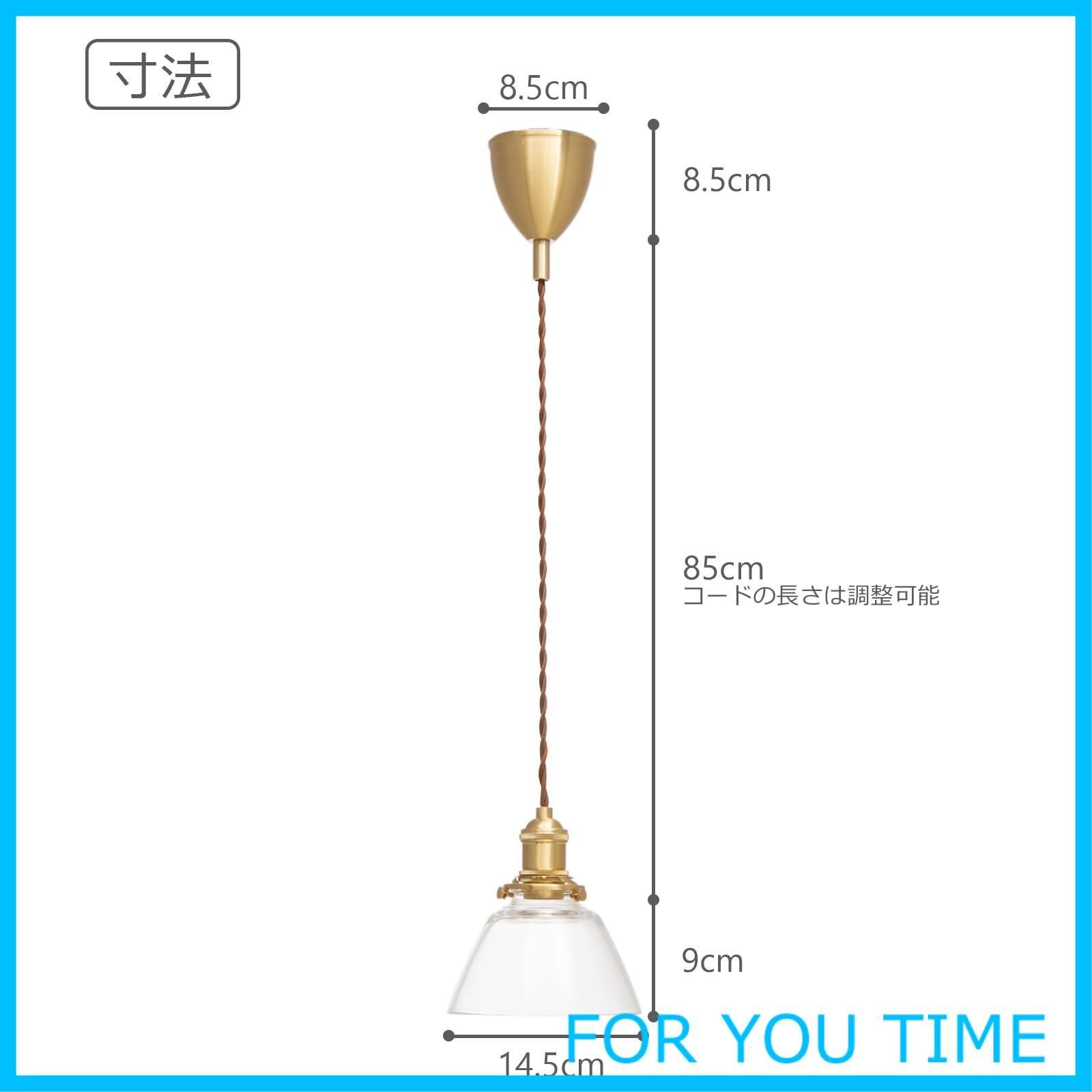 人気商品】智光電気 真鍮 小型 ペンダントライト- クリアー