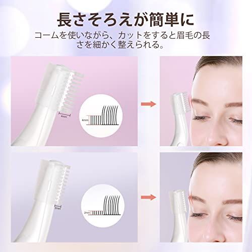 TOUCHBeauty 眉毛シェーバー 乾電池式 眉毛カッター 電動シェーバー