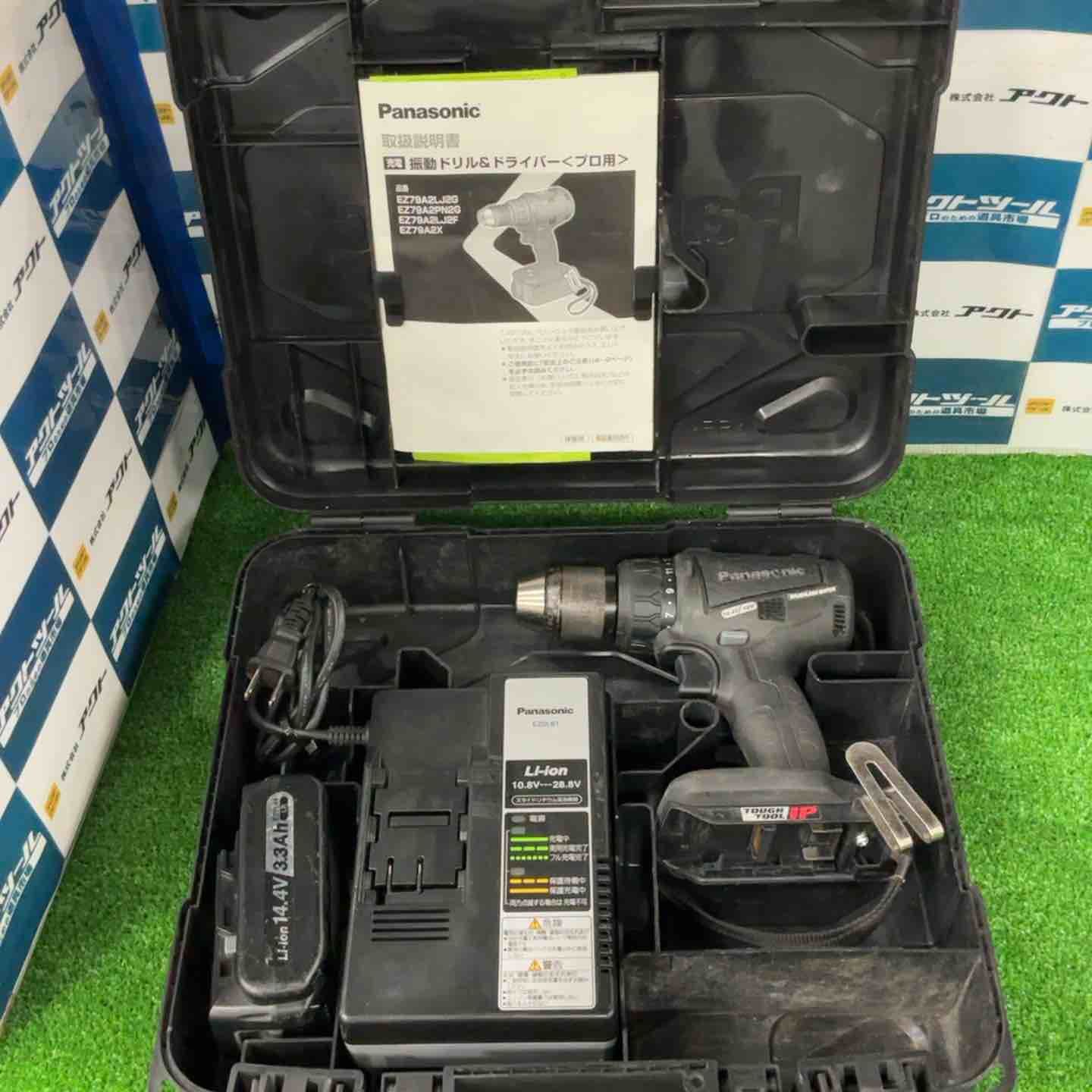 パナソニック Panasonic コードレス振動ドリルドライバー EZ79A2X-B 草加店