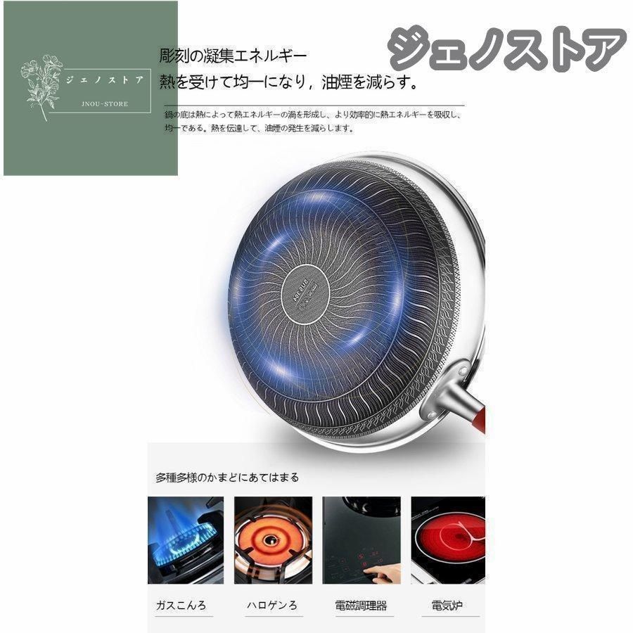 ステンレスフライパン フライパン