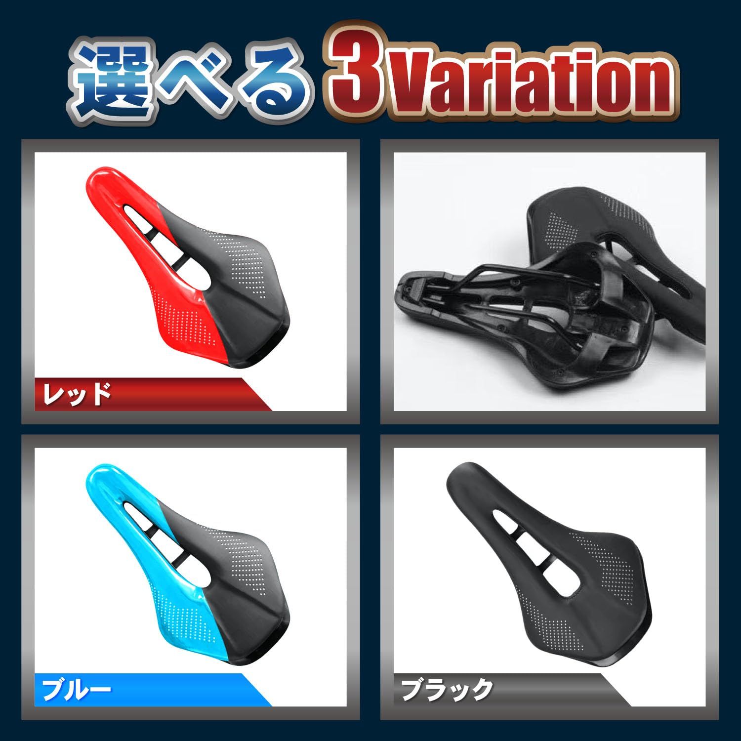 前立腺保護サドル(赤)