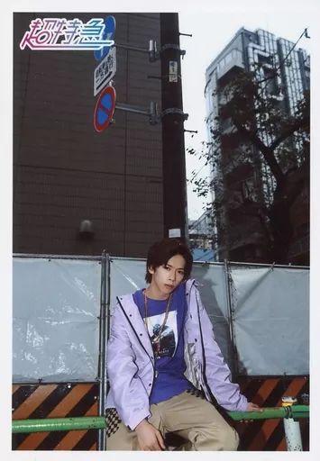 中古】生写真(男性) 超特急/リョウガ(船津稜雅)/膝上・衣装紫・座り