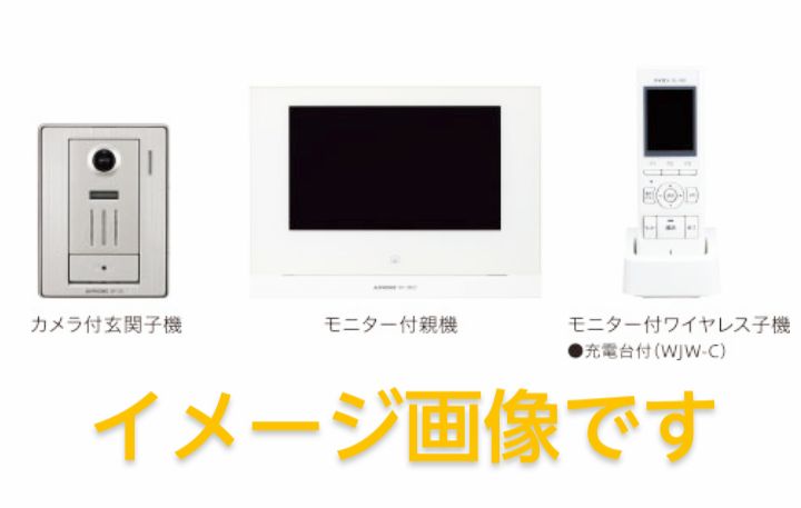 未使用品】AIPHONE アイホン テレビドアホン ワイヤレスセット WP-24A - メルカリ