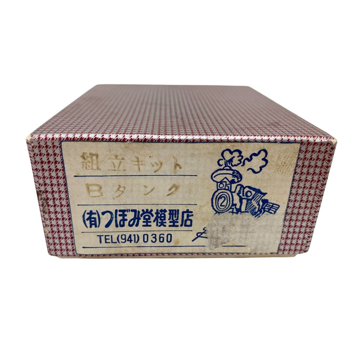 HOゲージ