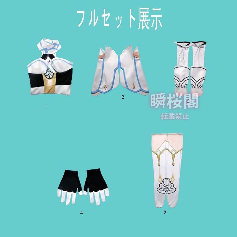 最新作が入荷中！ 原神 コスプレ衣装 原神 げんしん リサ コスプレ衣装 コスチューム ハロウィン クリスマス 制服 大人 cosplay イベント ハロウィン CS01010BJ