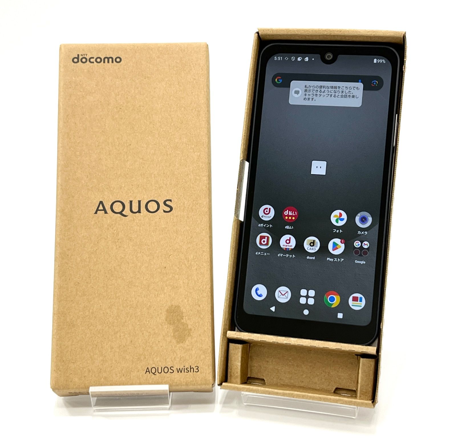 AQUOS wish4 | 公式 AQUOSスマホアクセサリー