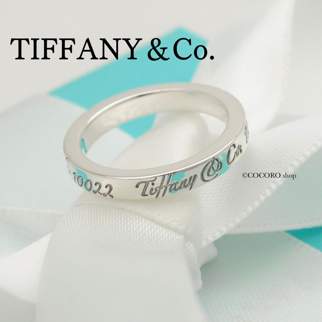 Tiffany　ティファニー　ノーツ　ナロー　リング　シルバー　925　9号 Tiffany & Co. - 極美品 Tiffany ティファニー ノーツナ