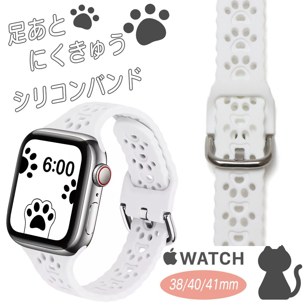 Apple Watch バンドの花 シリコン 38 40 41mm - 時計