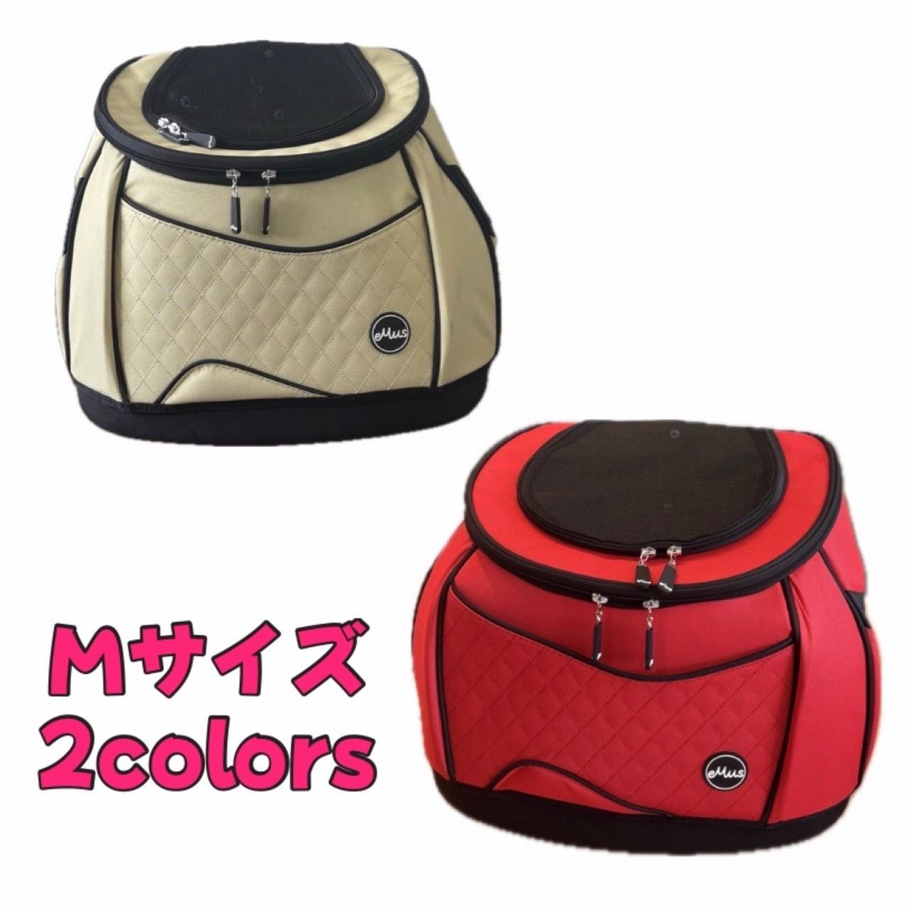 eMus エミューズ リュックサックキャリー Mサイズ （レッド、ベージュ