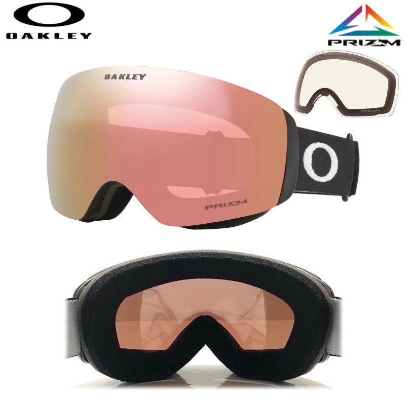 OAKLEY FLIGHT DECK オークリー　PRIZM ローズゴールド 楽天市場】OAKLEY オークリー FLIGHT DECK REPLACEMENT LENS