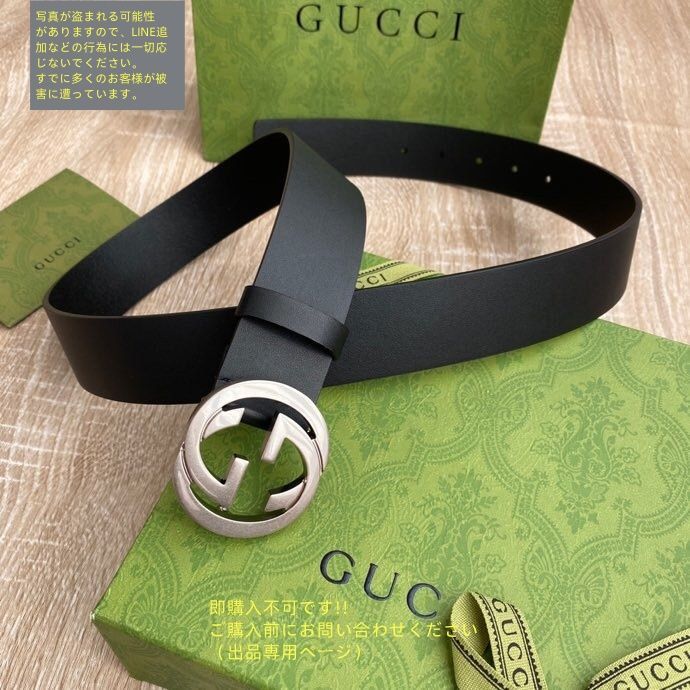 希少品】綺麗 GUCCI グッチ GG ベルト メンズ 本革 - メルカリ