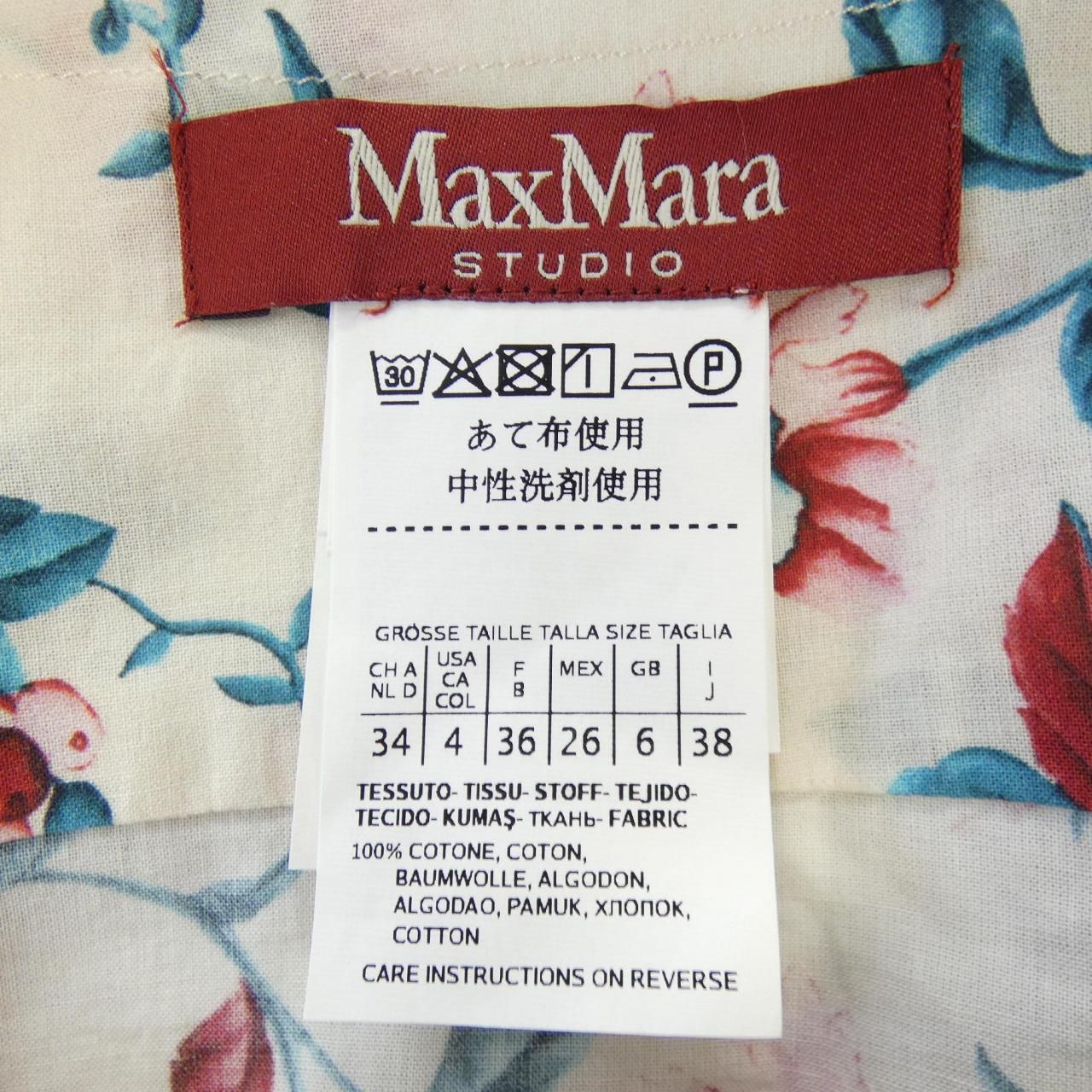  マックスマーラステュディオ Max Mara STUDIO シャツ その他 トップス
