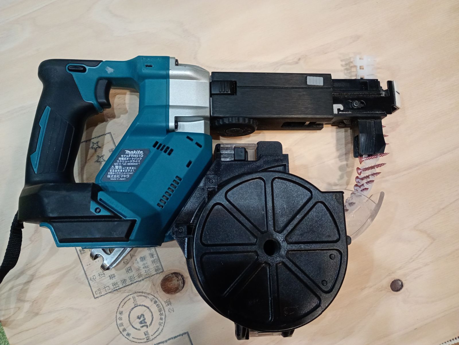 マキタ 18V オートパックスクリュードライバー FR451D